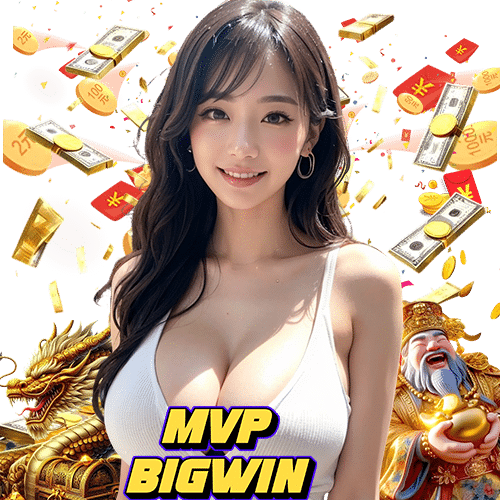mvpbigwin คาสิโนออนไลน์
